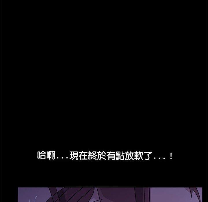 我家的赘婿大人/赘婿要通吃第6話