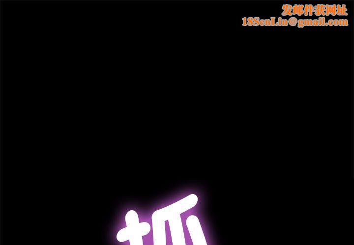 我家的赘婿大人/赘婿要通吃第7話