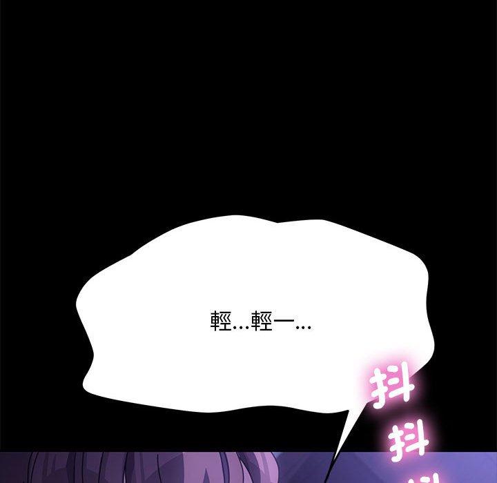 我家的赘婿大人/赘婿要通吃第7話