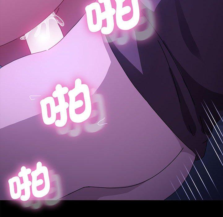 我家的赘婿大人/赘婿要通吃第7话