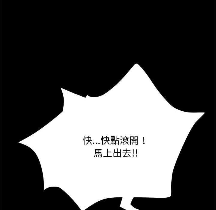 我家的赘婿大人/赘婿要通吃第7話