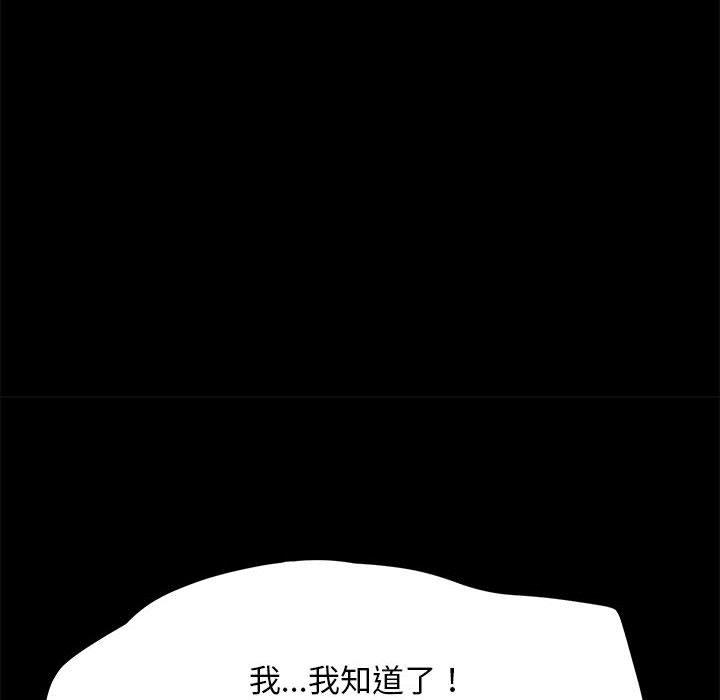 我家的赘婿大人/赘婿要通吃第7話