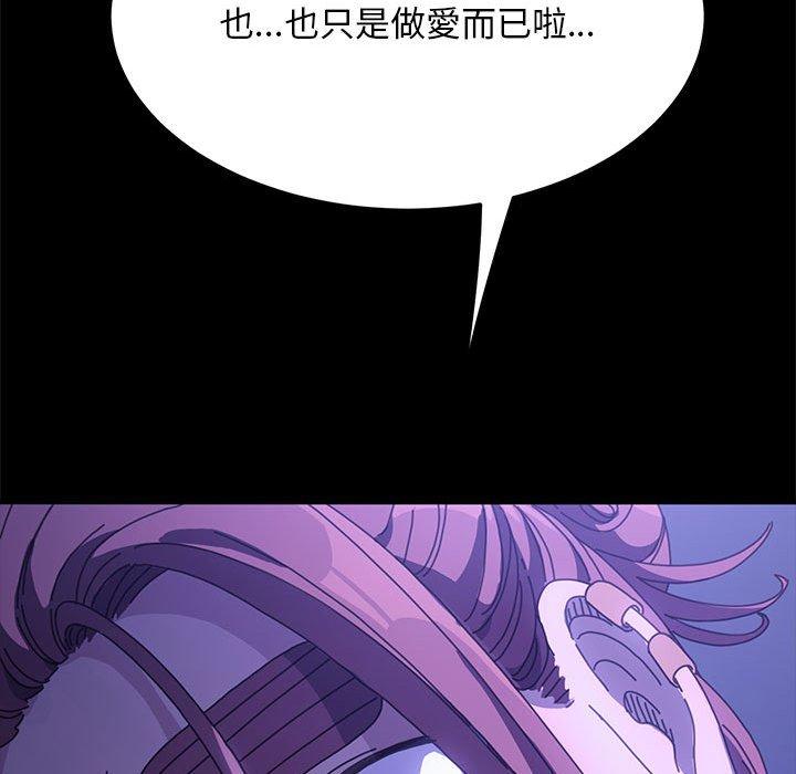 我家的赘婿大人/赘婿要通吃第7話