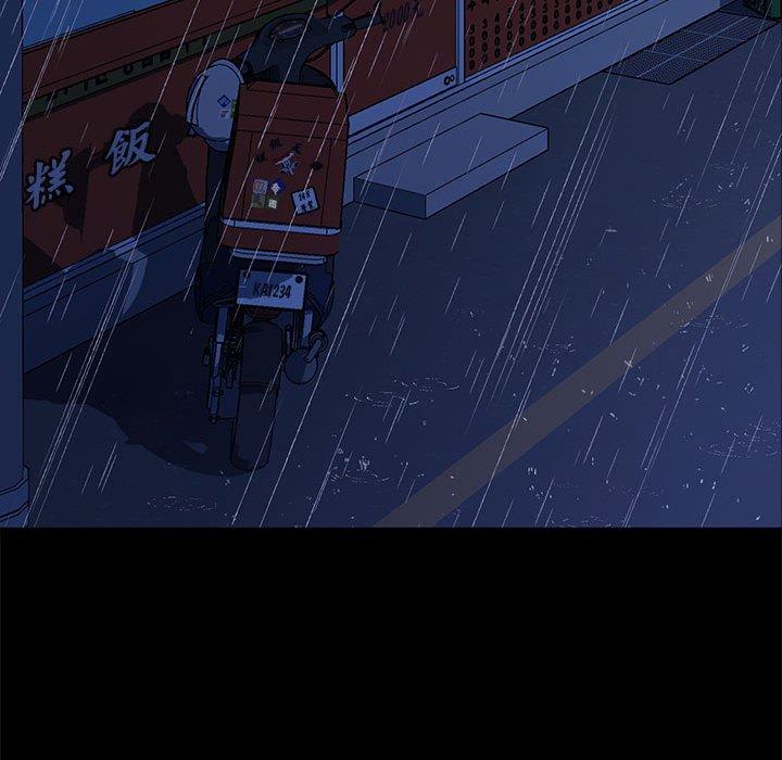 我家的赘婿大人/赘婿要通吃第7話