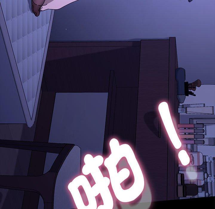 我家的赘婿大人/赘婿要通吃第7話