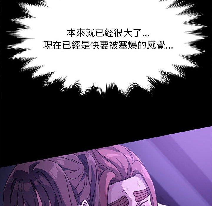 我家的赘婿大人/赘婿要通吃第7話