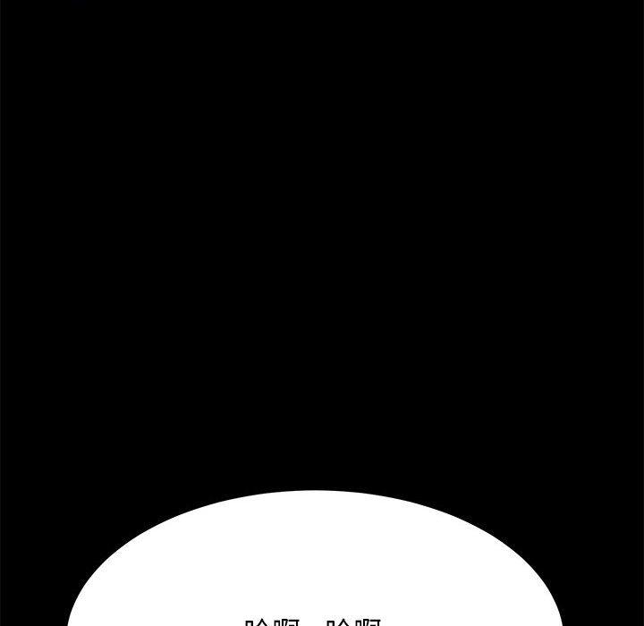 我家的赘婿大人/赘婿要通吃第7話