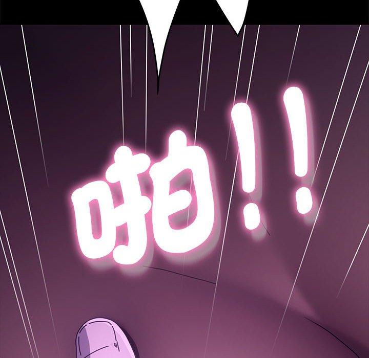 我家的赘婿大人/赘婿要通吃第7話