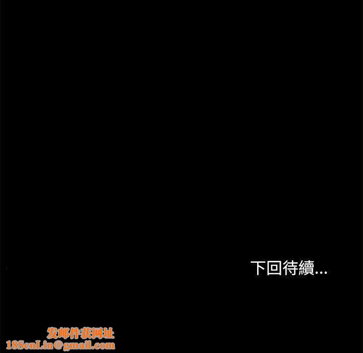 我家的赘婿大人/赘婿要通吃第7話