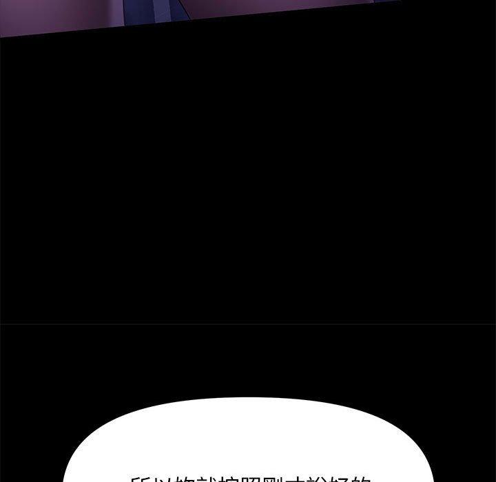 我家的赘婿大人/赘婿要通吃第8話