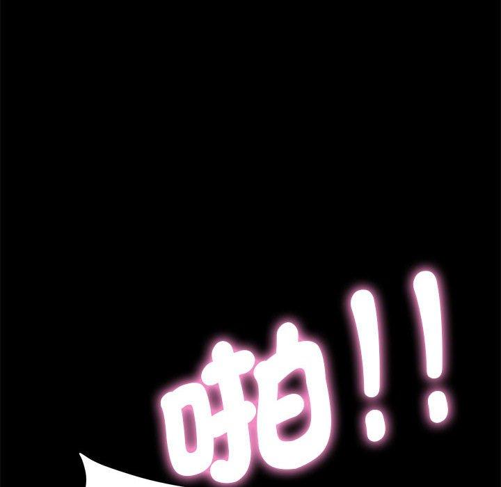 我家的赘婿大人/赘婿要通吃第8話