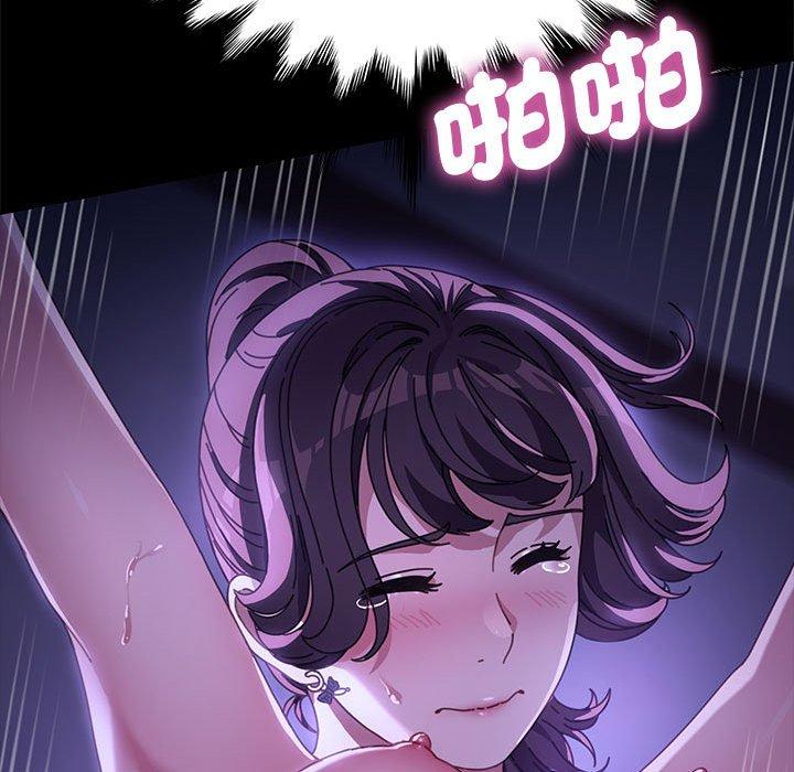 我家的赘婿大人/赘婿要通吃第8話