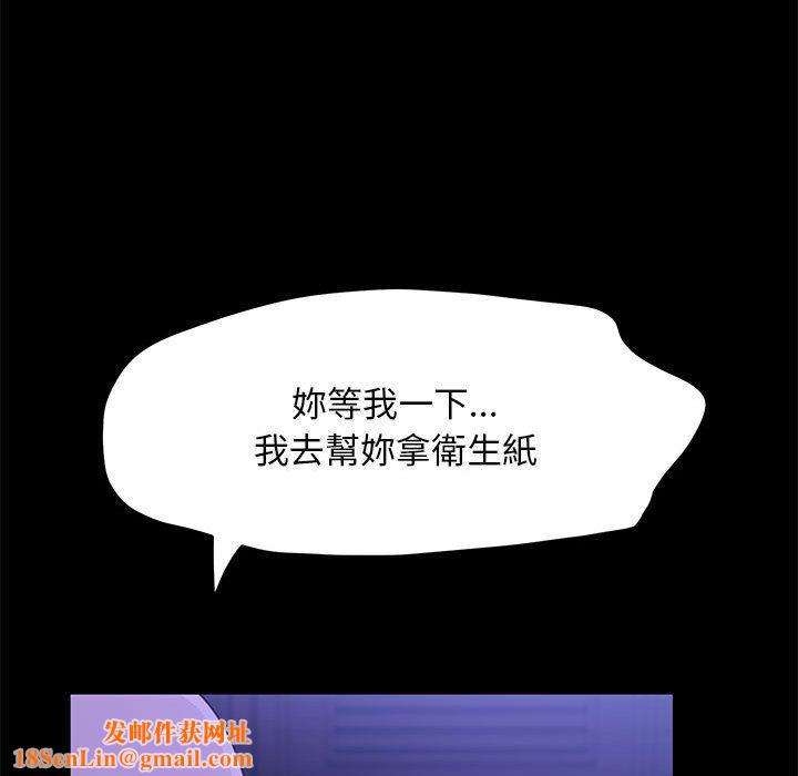 我家的赘婿大人/赘婿要通吃第8話