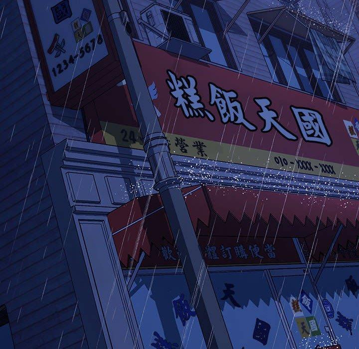 我家的赘婿大人/赘婿要通吃第8話