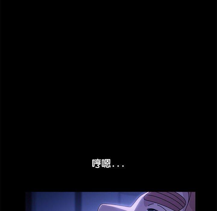 我家的赘婿大人/赘婿要通吃第8話