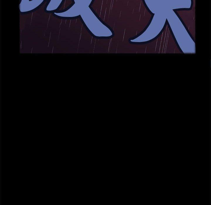 我家的赘婿大人/赘婿要通吃第8話