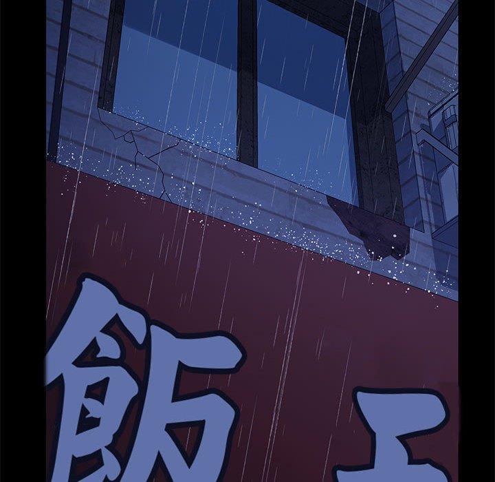 我家的赘婿大人/赘婿要通吃第8話