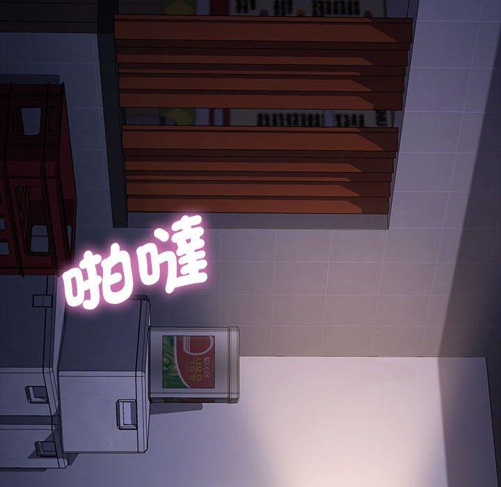 我家的赘婿大人/赘婿要通吃第8話