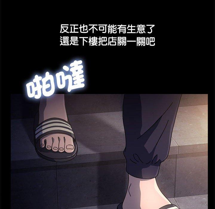 我家的赘婿大人/赘婿要通吃第8話