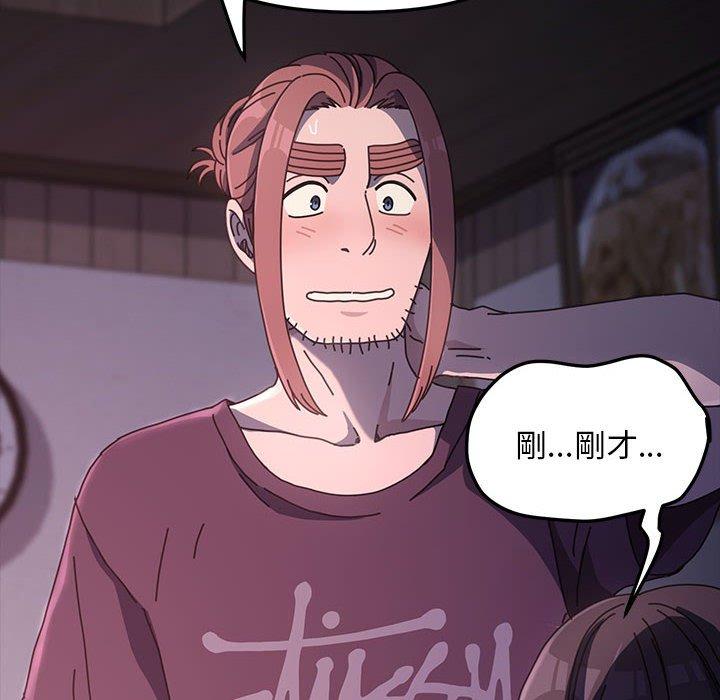 我家的赘婿大人/赘婿要通吃第9話