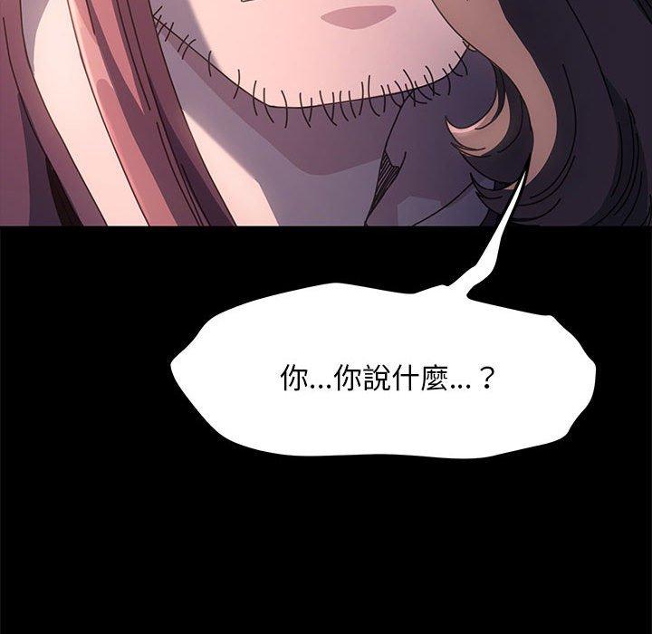 我家的赘婿大人/赘婿要通吃第9話