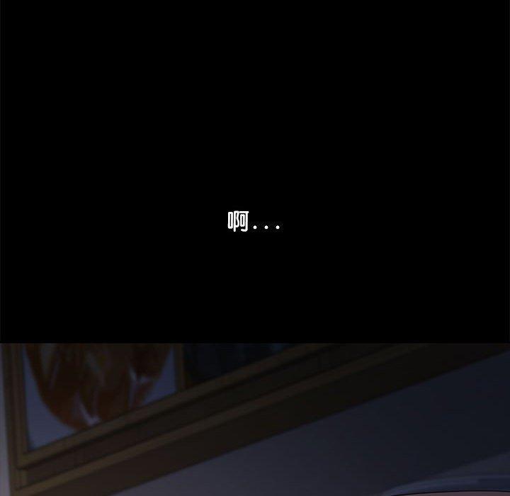 我家的赘婿大人/赘婿要通吃第9話