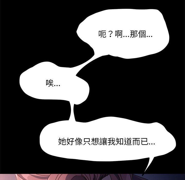 我家的赘婿大人/赘婿要通吃第9話