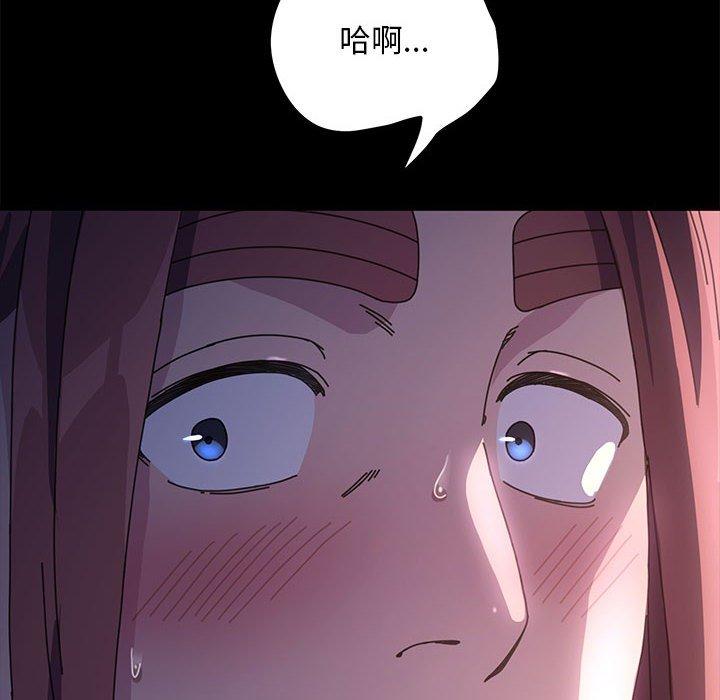 我家的赘婿大人/赘婿要通吃第10话