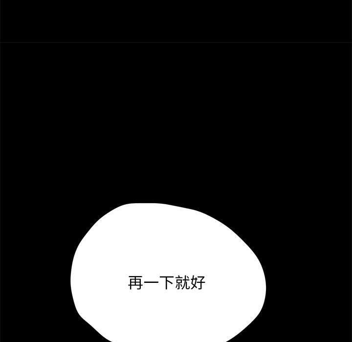 我家的赘婿大人/赘婿要通吃第10話