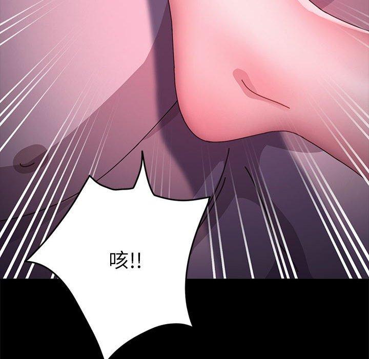 我家的赘婿大人/赘婿要通吃第10話