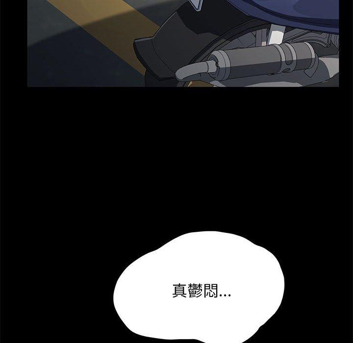 我家的赘婿大人/赘婿要通吃第10話