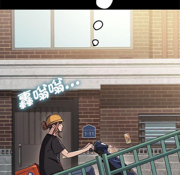 我家的赘婿大人/赘婿要通吃第10話