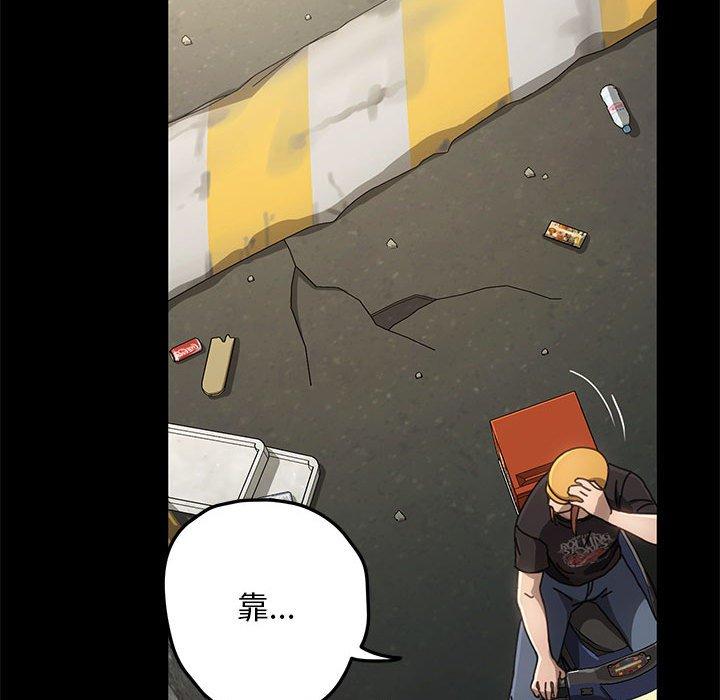 我家的赘婿大人/赘婿要通吃第10話