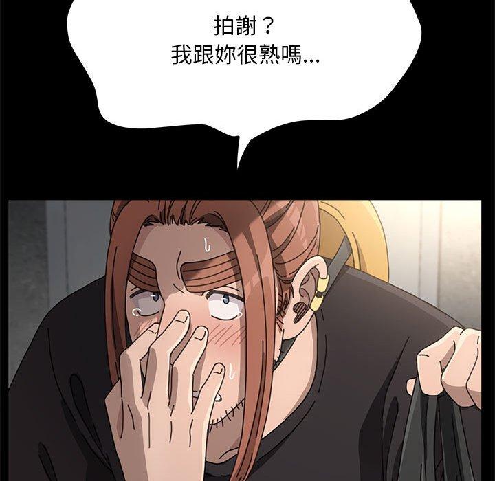 我家的赘婿大人/赘婿要通吃第10話