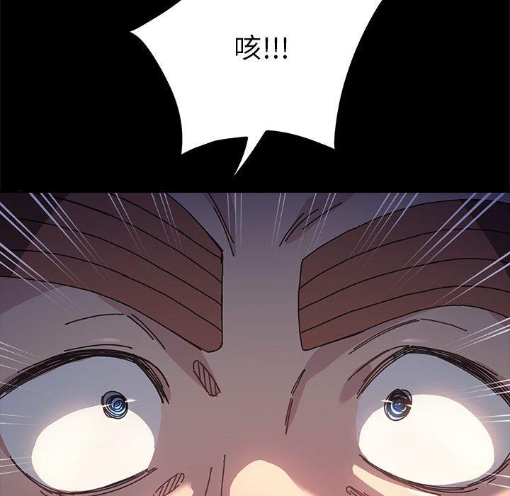 我家的赘婿大人/赘婿要通吃第10話