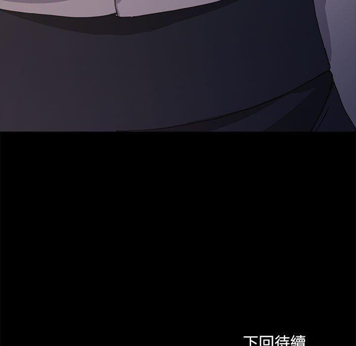 我家的赘婿大人/赘婿要通吃第10话