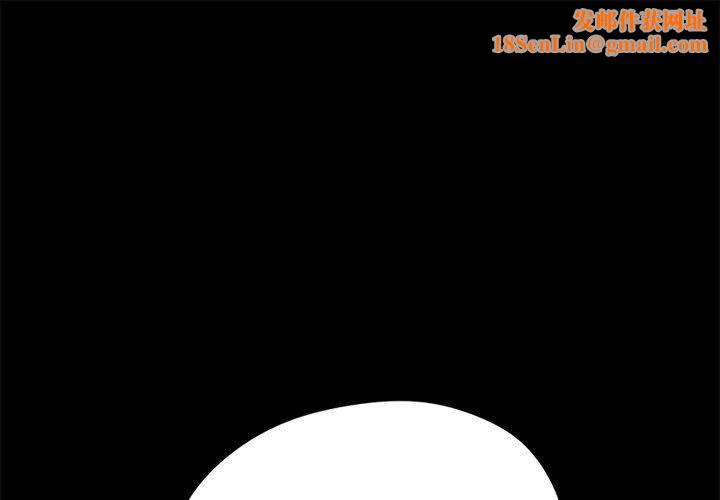 我家的赘婿大人/赘婿要通吃第11話