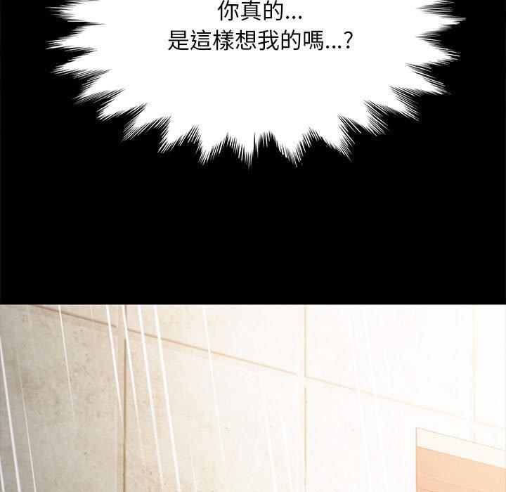 我家的赘婿大人/赘婿要通吃第11話