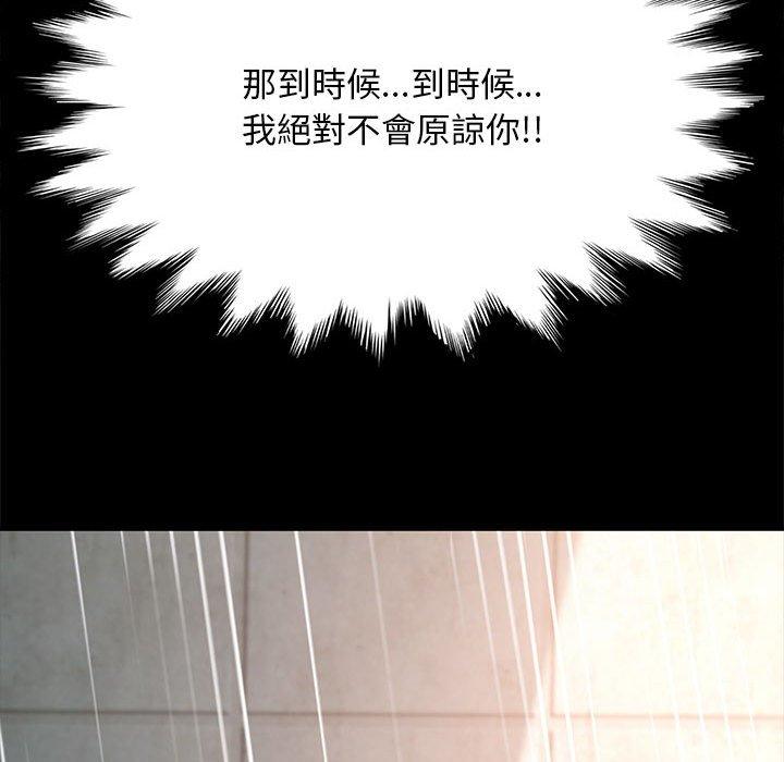 我家的赘婿大人/赘婿要通吃第11話