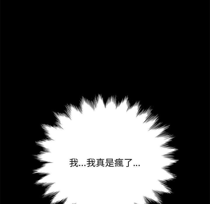 我家的赘婿大人/赘婿要通吃第11話