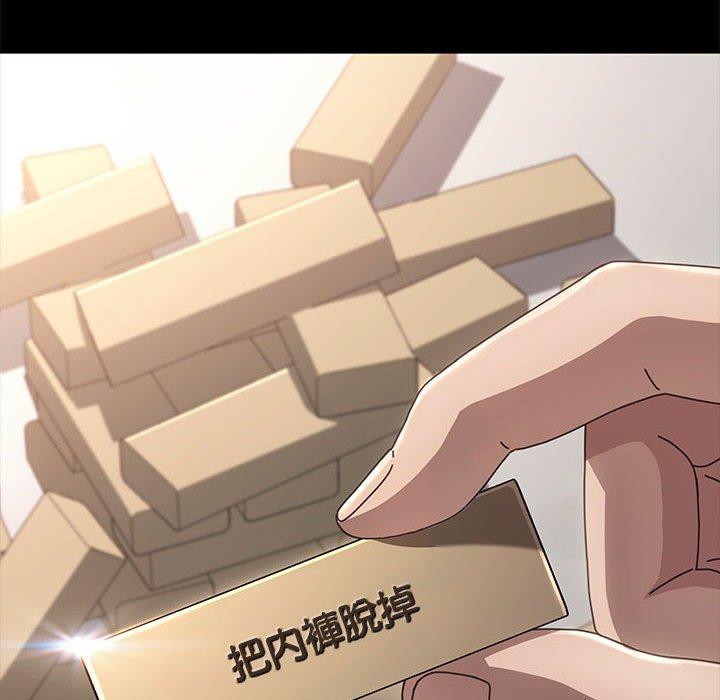 我家的赘婿大人/赘婿要通吃第11話