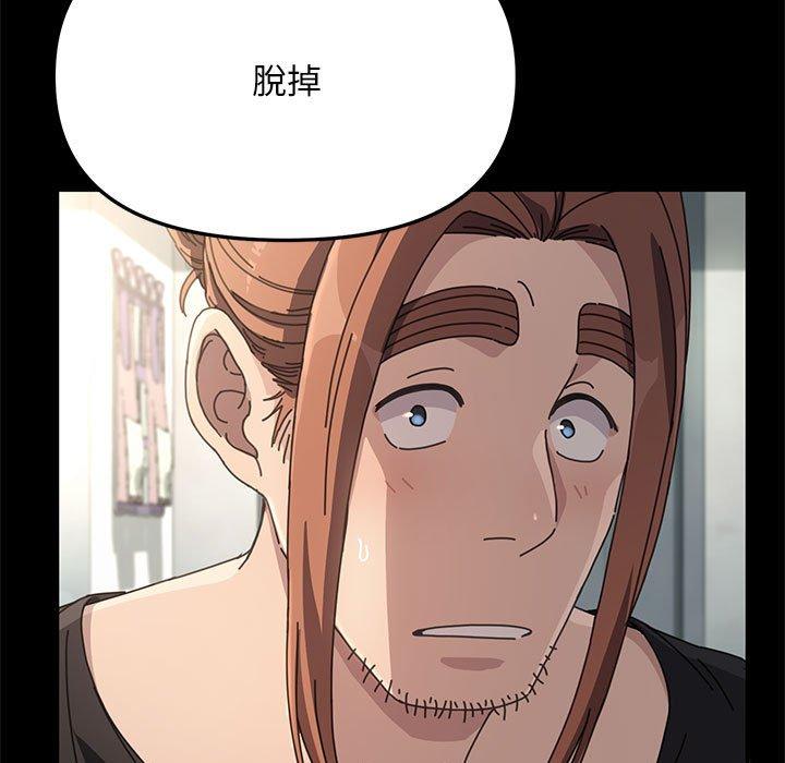 我家的赘婿大人/赘婿要通吃第12話