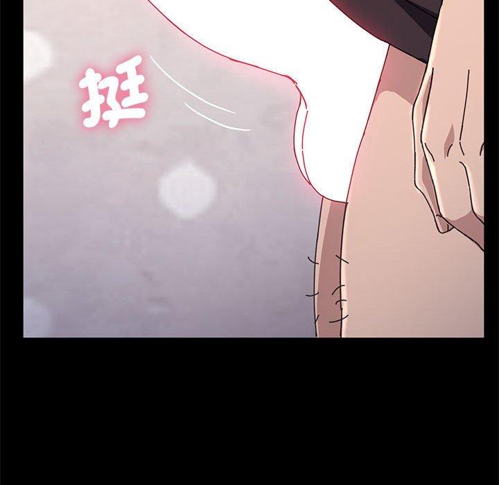 我家的赘婿大人/赘婿要通吃第12話