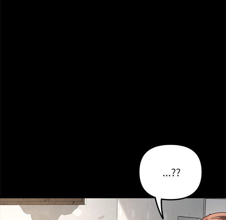 我家的赘婿大人/赘婿要通吃第12話