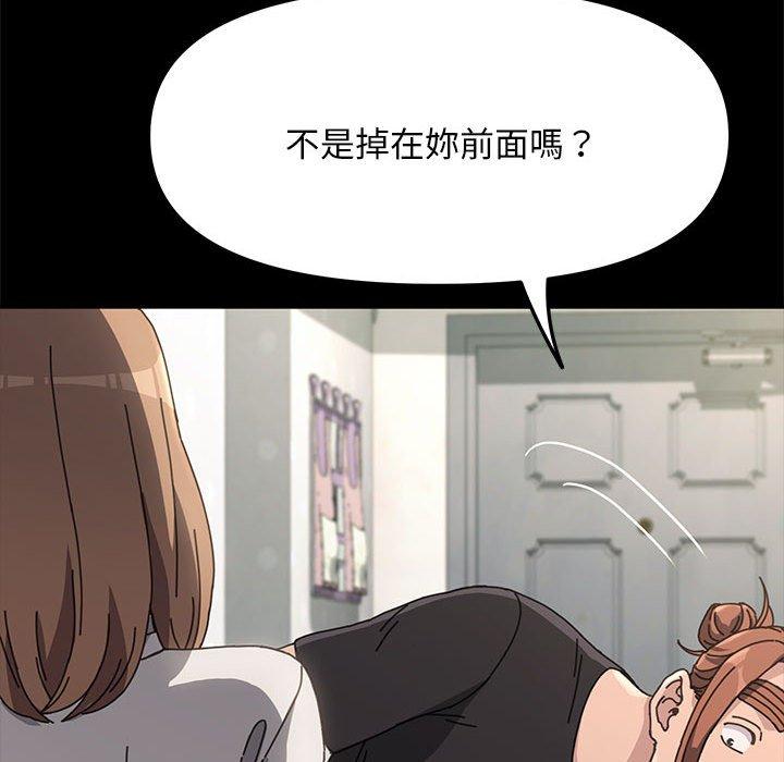 我家的赘婿大人/赘婿要通吃第12话