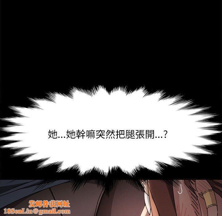 我家的赘婿大人/赘婿要通吃第12話