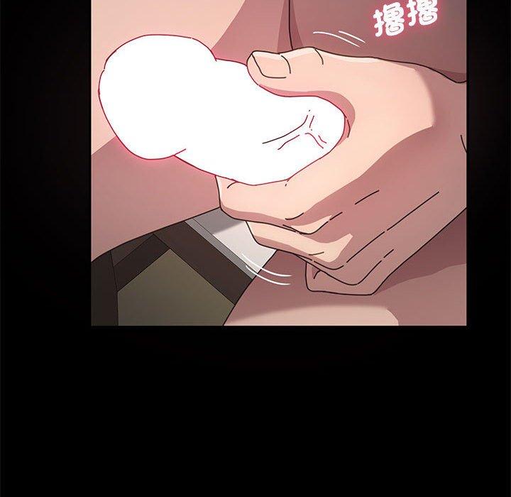 我家的赘婿大人/赘婿要通吃第12話