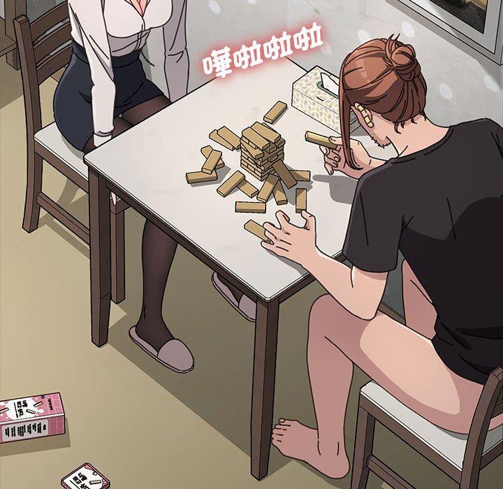 我家的赘婿大人/赘婿要通吃第12话