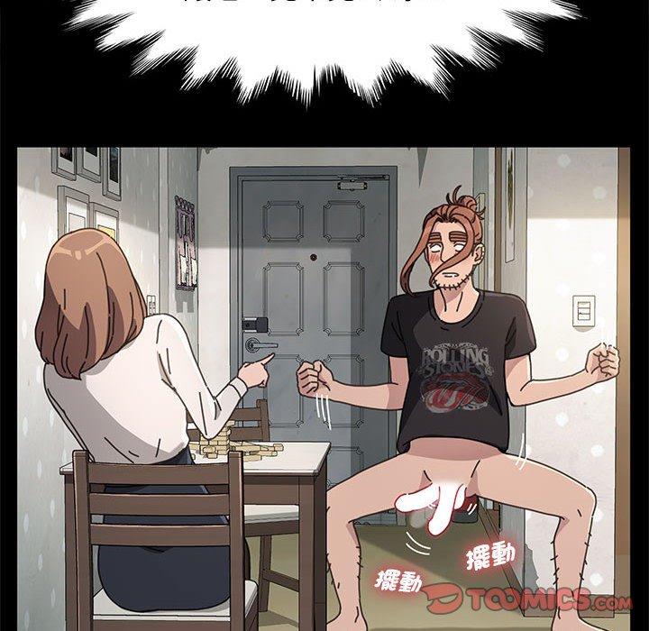 我家的赘婿大人/赘婿要通吃第12話