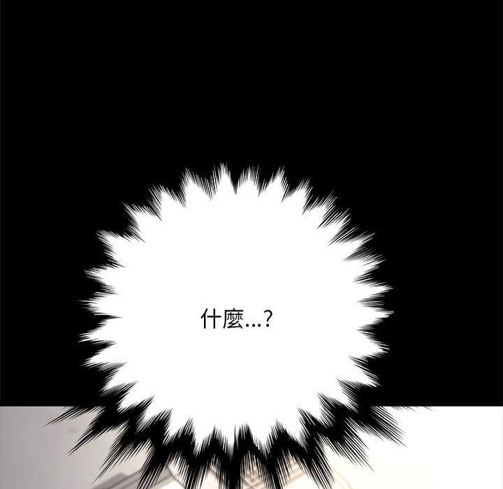 我家的赘婿大人/赘婿要通吃第13話